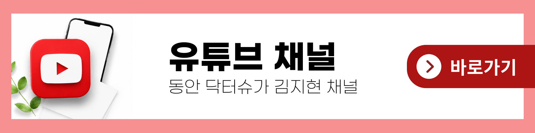외부 링크