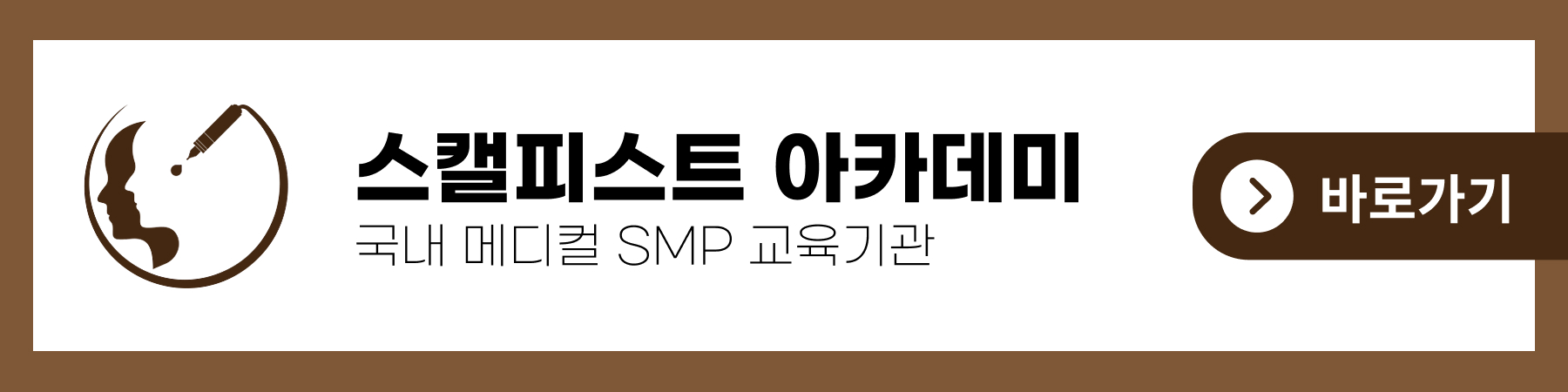 외부 링크